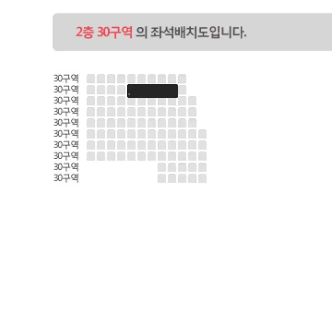 (원가 양도) 아이엠 앙콘 티켓 지정석 양도 창균 임창균 콘서트