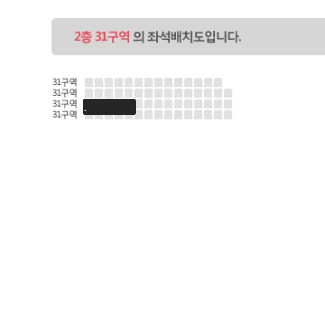 (원가 양도) 아이엠 앙콘 티켓 지정석 양도 창균 임창균 콘서트