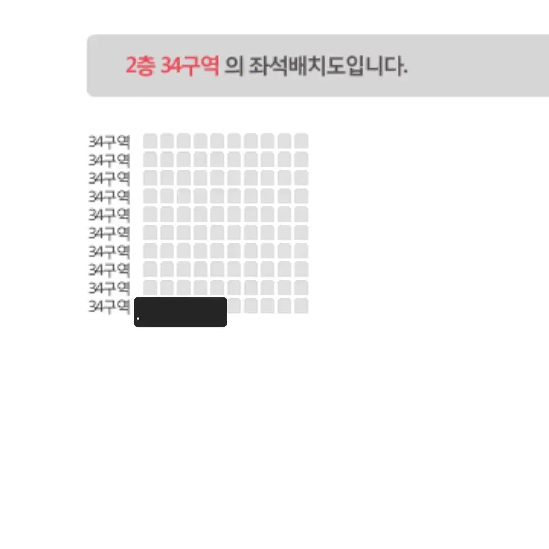 (원가 양도) 아이엠 앙콘 티켓 지정석 양도 창균 임창균 콘서트