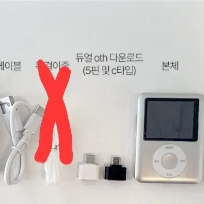 mp3 128기가