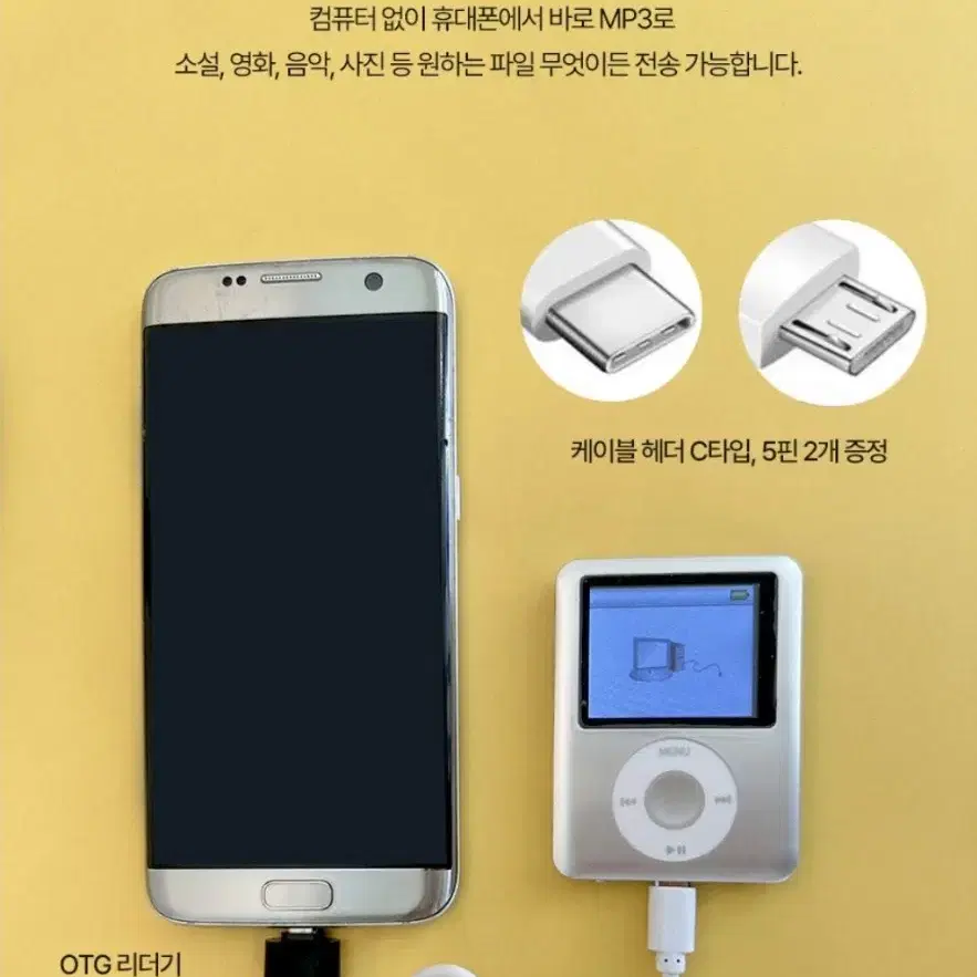 mp3 128기가