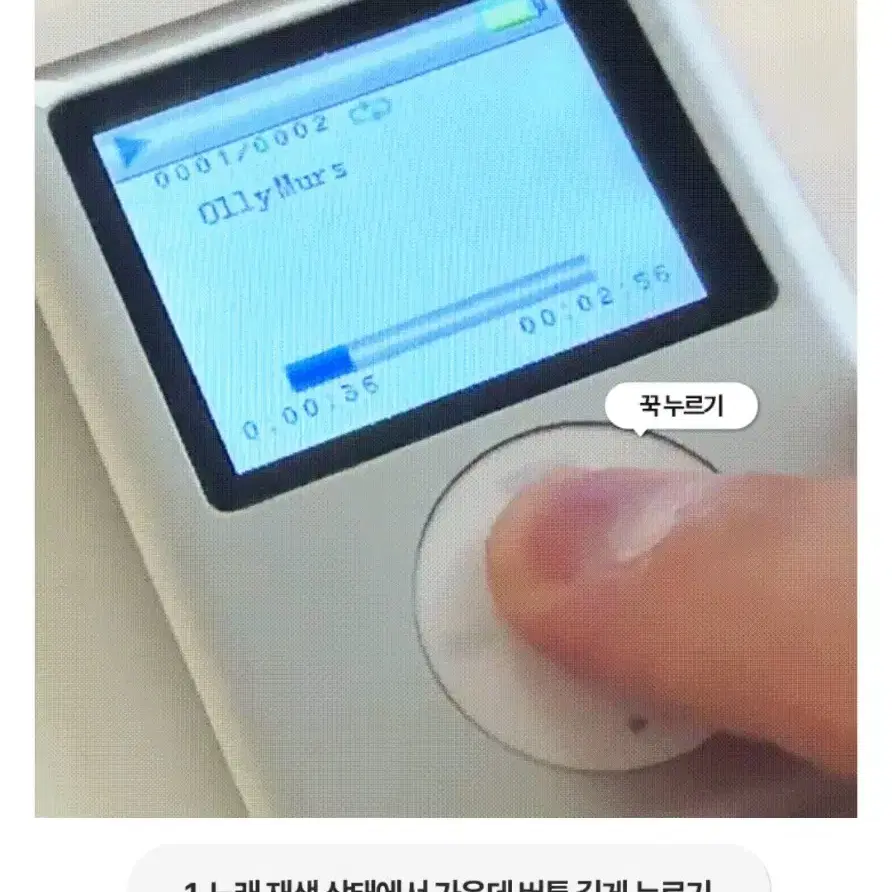 mp3 128기가