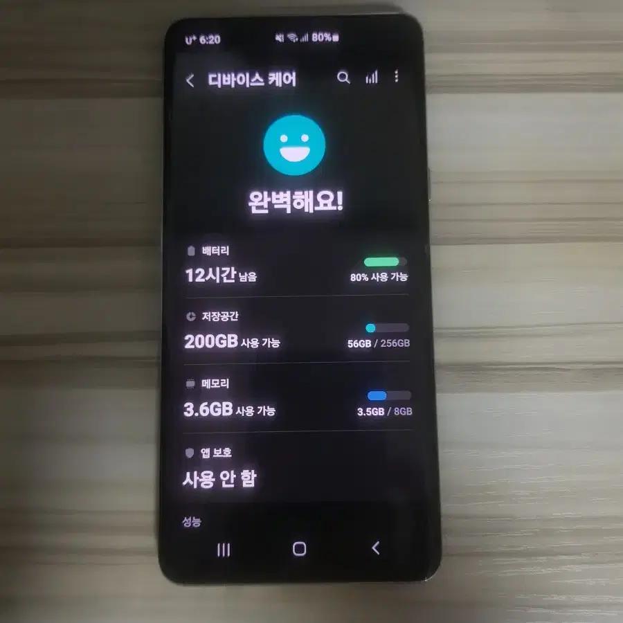 갤럭시 S10 5G 실버 판매합니다.