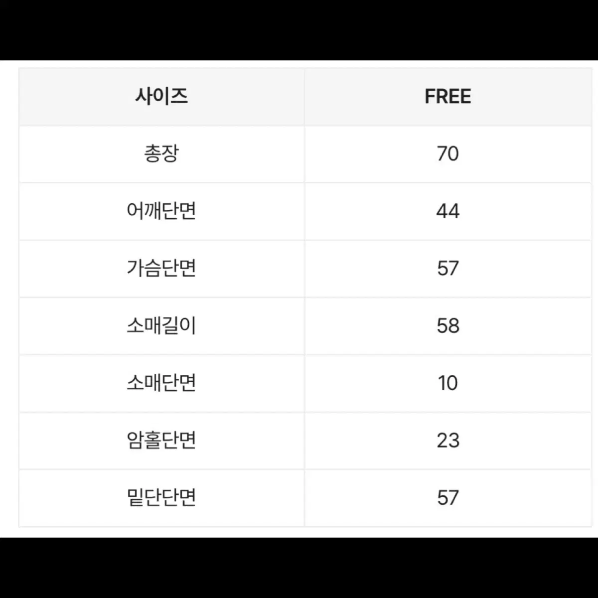 택포 //// 레더자켓 벨트 세트 //// 새상품