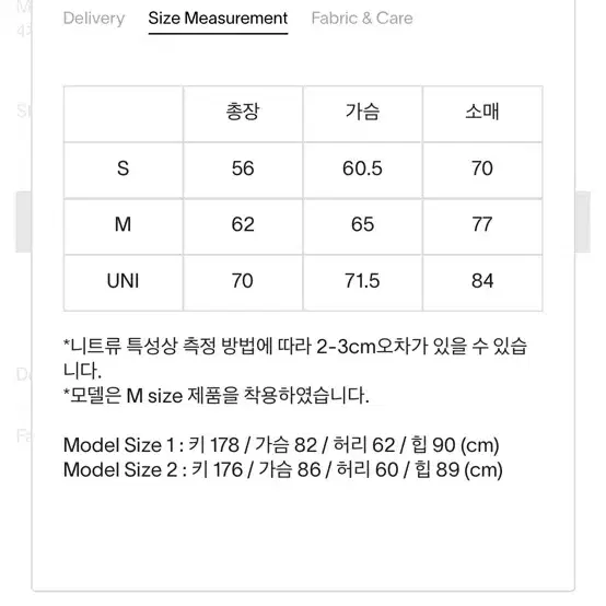 문달 펜슬 스트라이프 니트 그린 M 미디움 사이즈