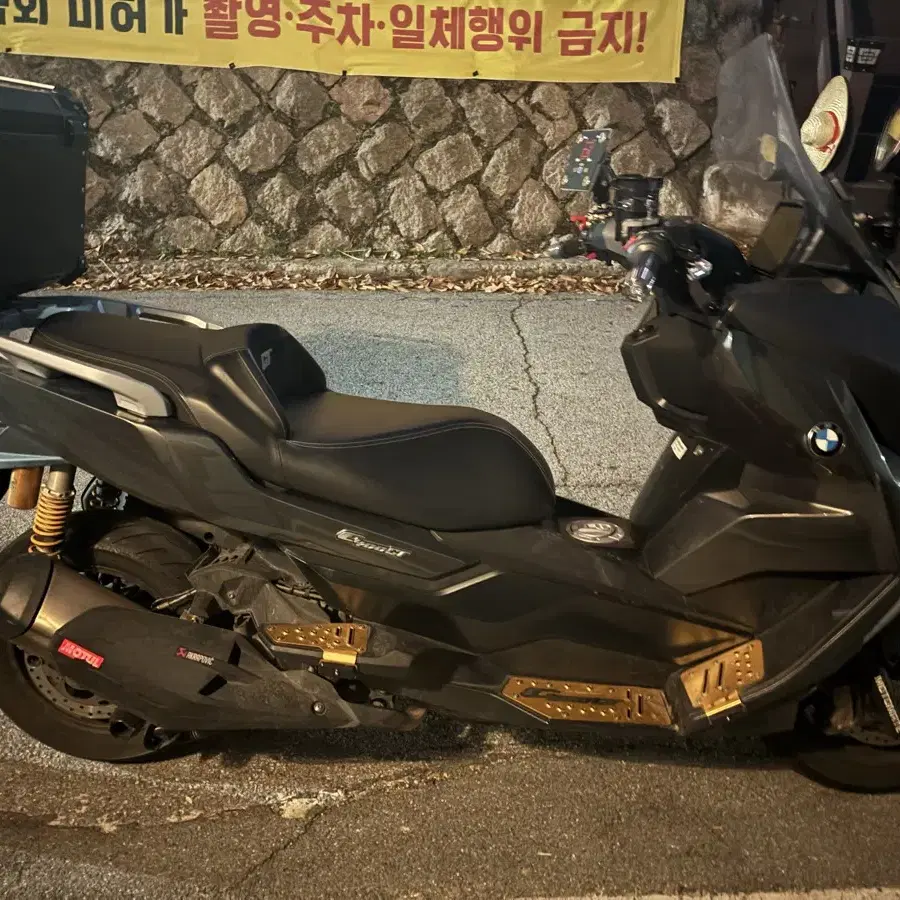 bmw c400gt 판매 23년식