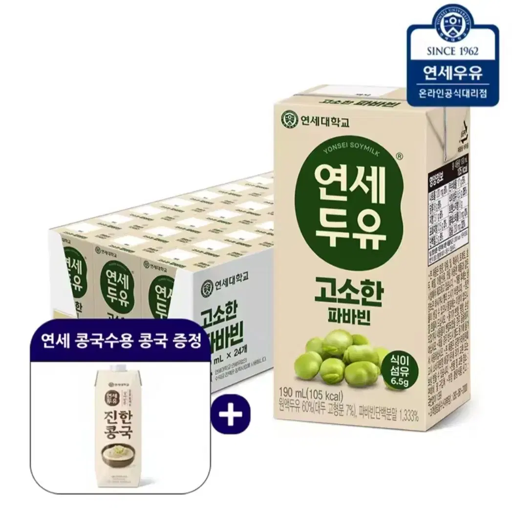 연세두유고소한파마빈두유190MLX24개+진한콩국1000ML1개