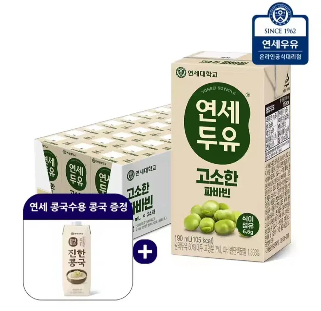 연세두유고소한파마빈두유190MLX24개+진한콩국1000ML1개