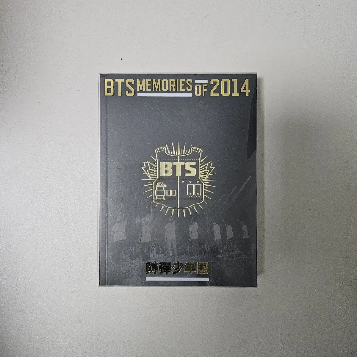 방탄 2014 매모리즈 디비디 양도 bts memories dvd