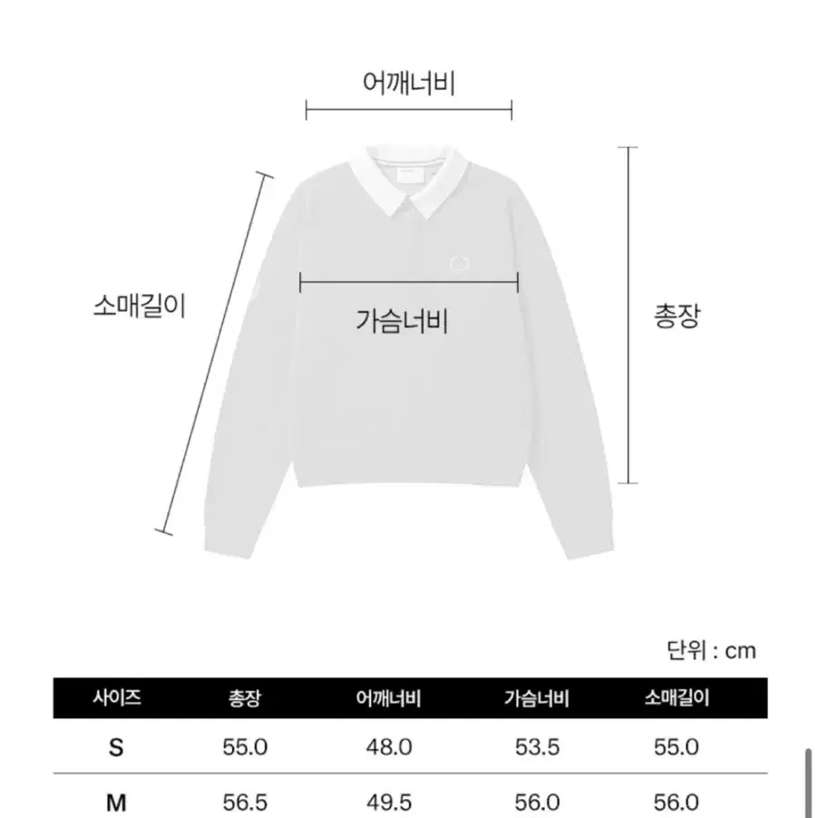 윌슨 그레이 카라 맨투맨 S 새상품 정가199000