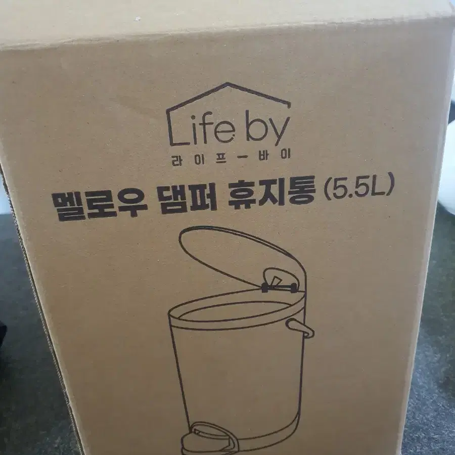 멜로우댐퍼휴지통