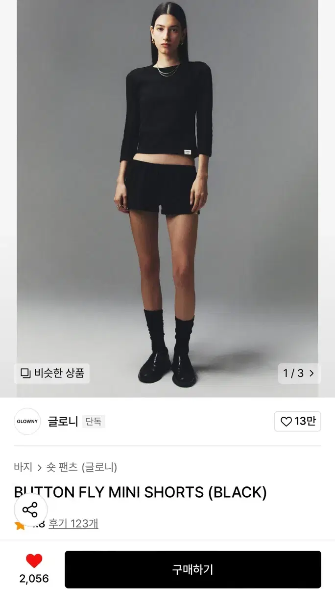 Glenny Mini Shorts Black