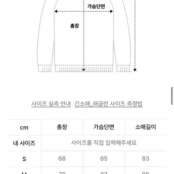 [L] 애프터프레이 프린트 패널 후드 집업 블랙