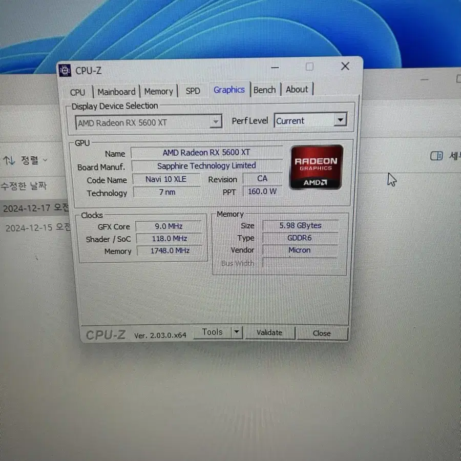 라데온 사파이어 rx5600xt 그래픽카드 채굴X