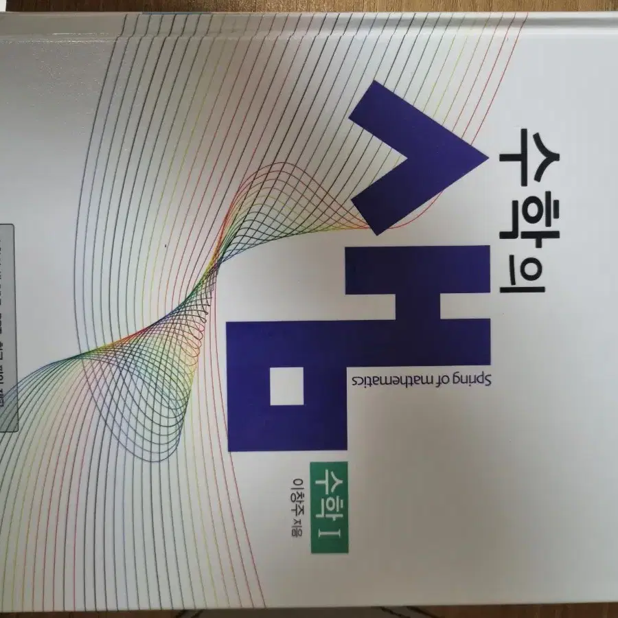 〖早めに売りたいさま専用①〗数学&社会 難しい原則は不要】2023年 東京工業大 積が86400となる整数解