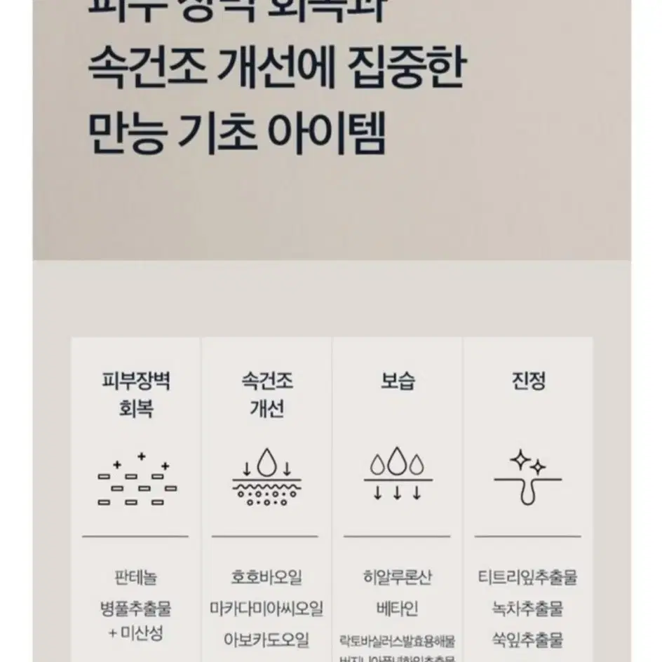 버블토너