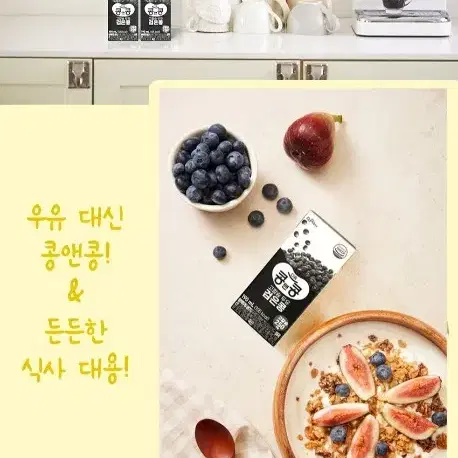 다솜 콩앤콩고칼슘검은콩두유 190MLX24개 1개 353원단가