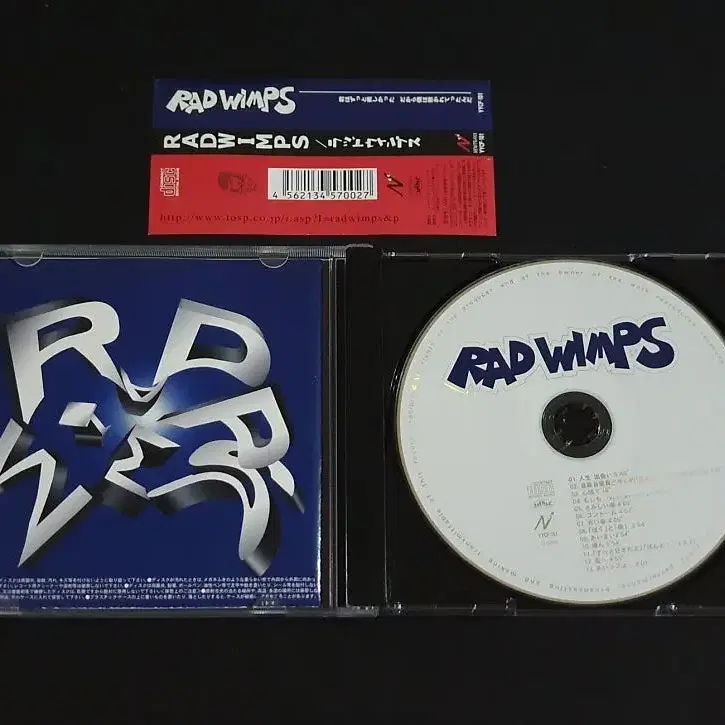 래드윔프스 1집 앨범 RADWIMPS 인디 발매 음반