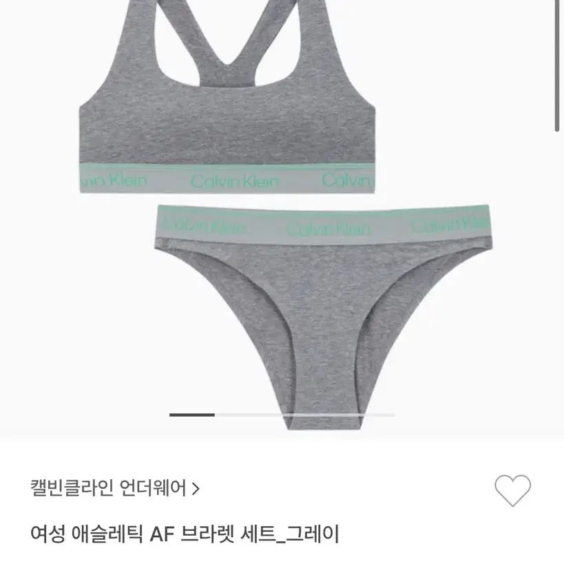 캘빈클라인 팬티