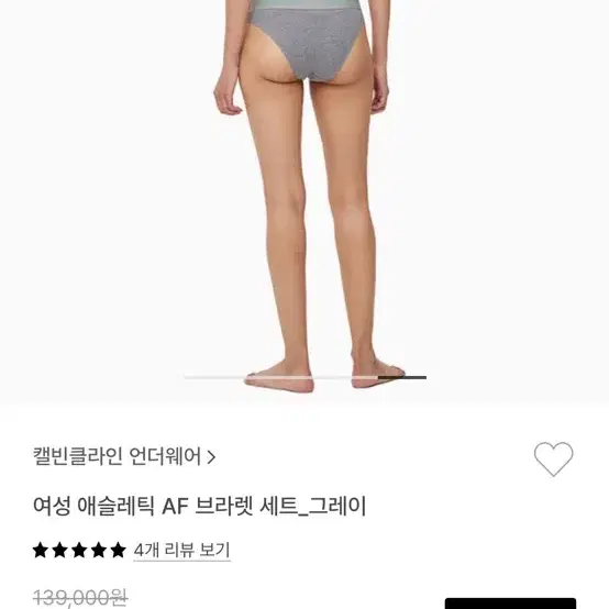 캘빈클라인 팬티