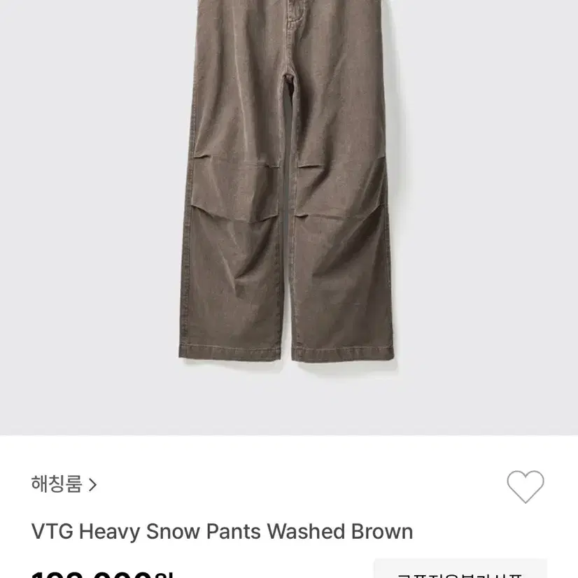 해칭룸 VTG heavy snow pants 워시드 올리브 3