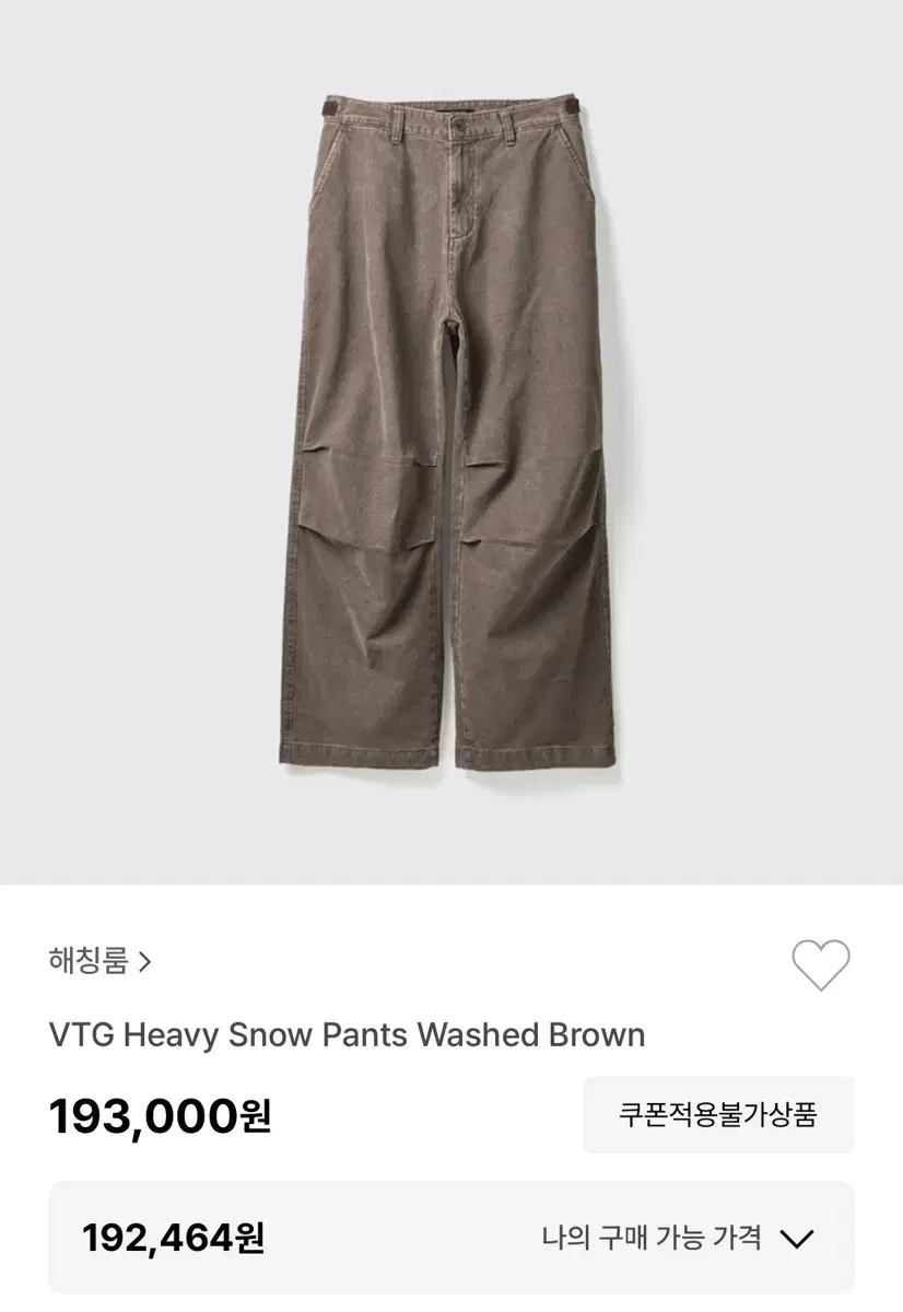 해칭룸 VTG heavy snow pants 워시드 올리브 3