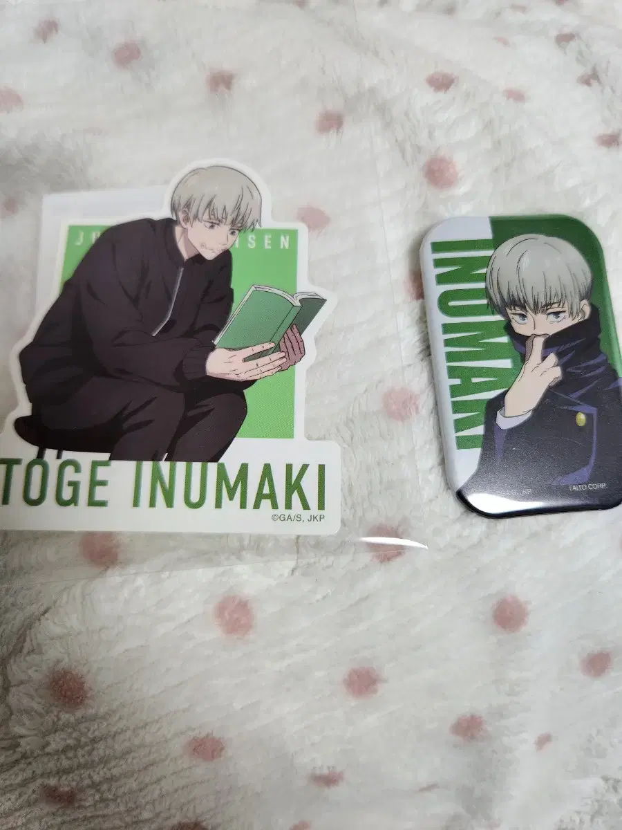 Inumaki Toge can badges,stickers for sale