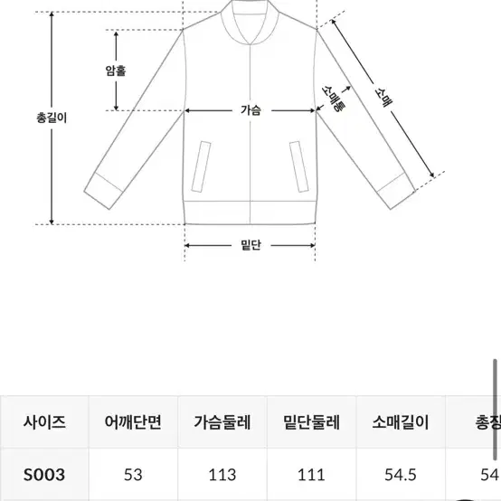 행텐 코듀로이 패딩점퍼