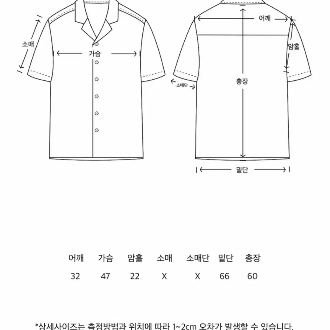 아우로 프론트 카라 블라우스 FRONT COLLAR BLOUSE (에크루