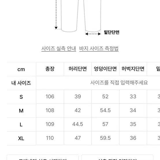 어반드레스 퀄팅 와이드 데님 더스티 블랙