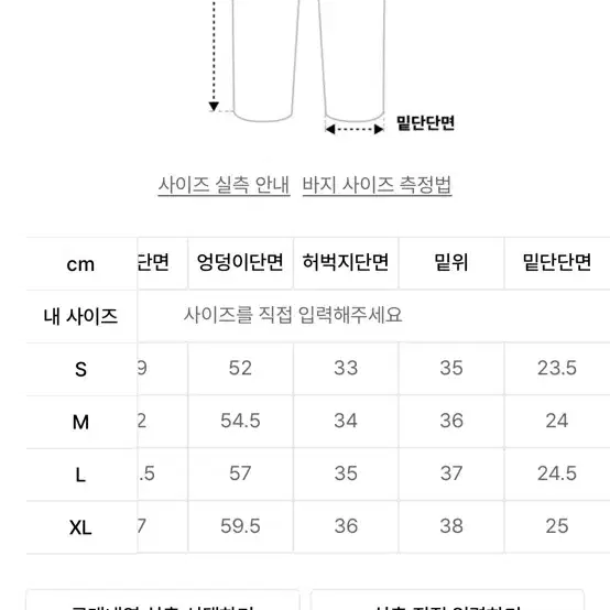 어반드레스 퀄팅 와이드 데님 더스티 블랙