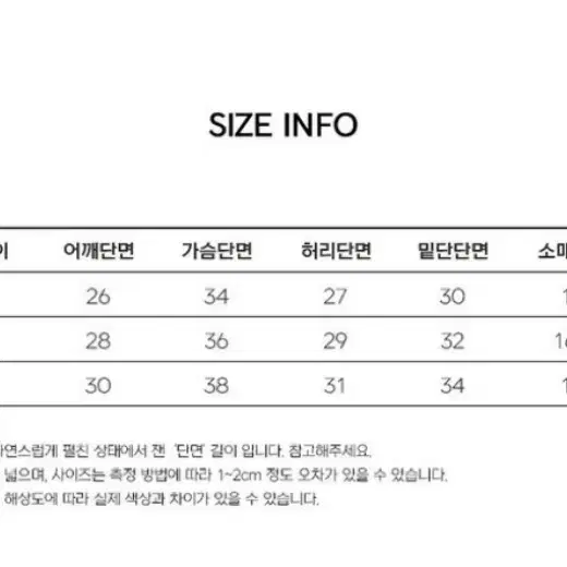 모어아웃 여성요가복 코튼 브이넥 랩 탑