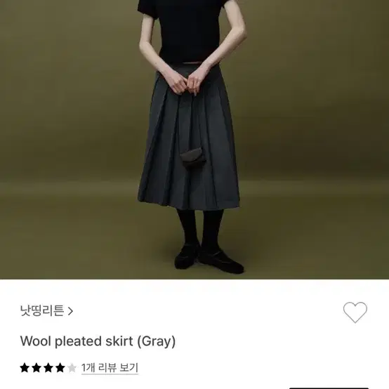 낫띵리튼 플리츠