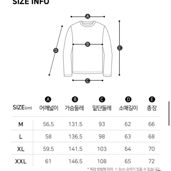 행텐 오버핏 바시티 패딩점퍼