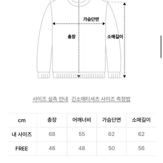 닉앤니콜 케이블 크롭 니트 그레이