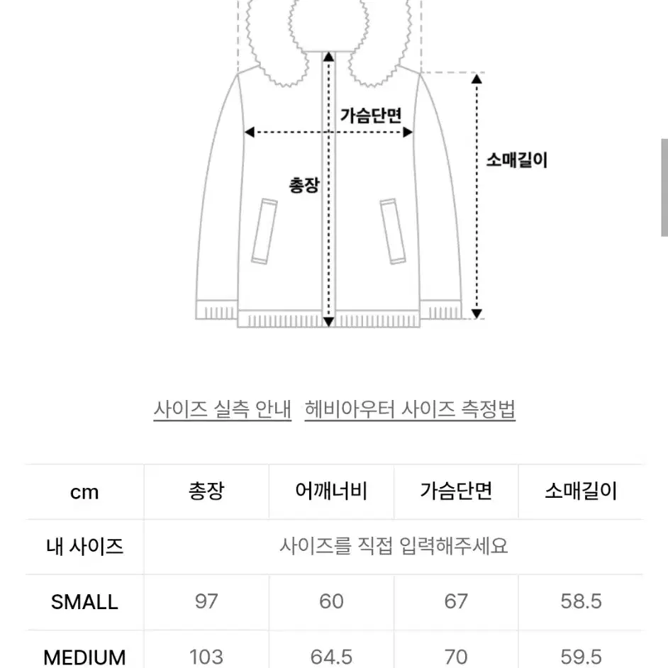 트래블 m51 피쉬테일 야상 L(105)