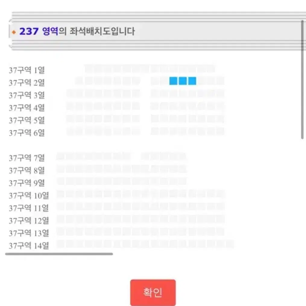 크러쉬 콘서트 (12/21) 원가이하 양도