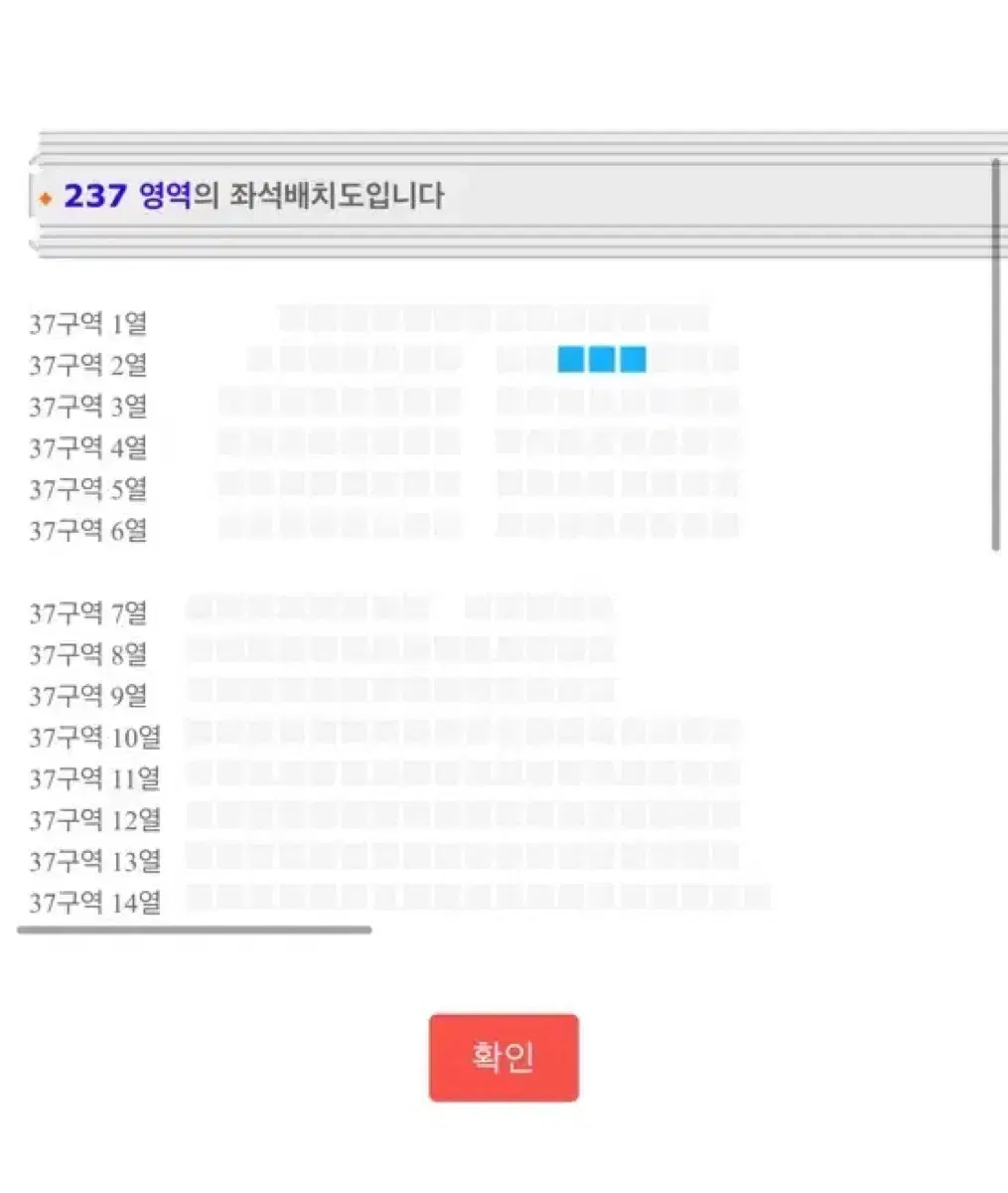 크러쉬 콘서트 (12/21) 원가이하 양도