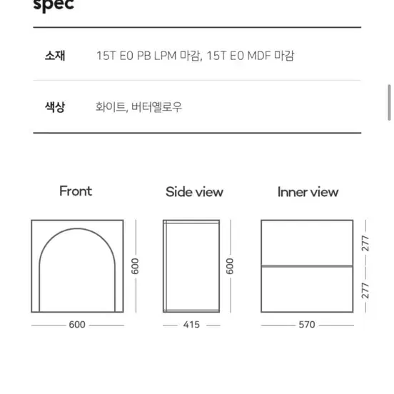 새상품 ) 벽난로 수납장 / 펫하우스 / 강아지집 / 콘솔