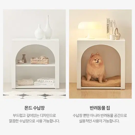 새상품 ) 벽난로 수납장 / 펫하우스 / 강아지집 / 콘솔