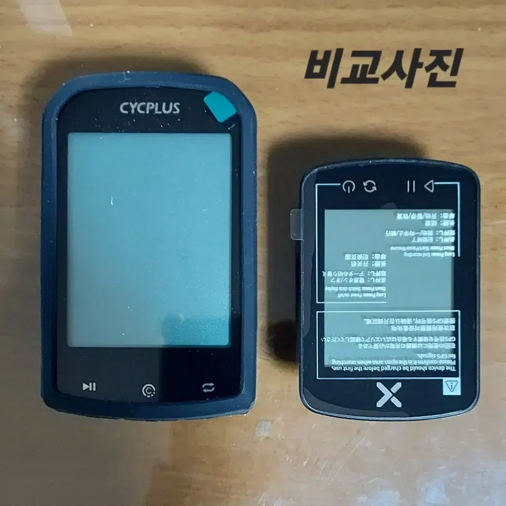 [빠른배송] CYCPLUS M1 속도계+마운트+커버필름