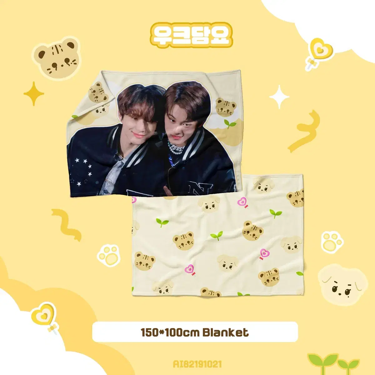 NCT mark jungwoo blanket