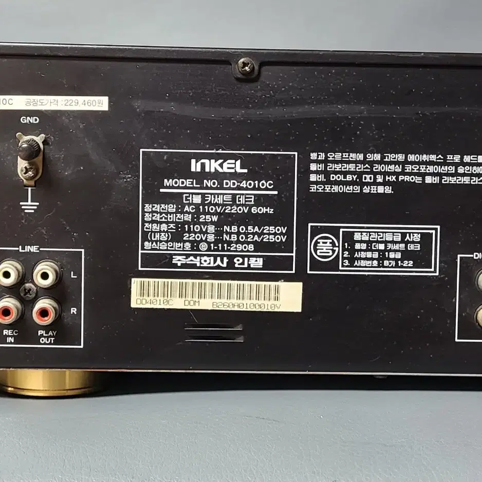 인켈 더블 카세트 데크 DD-4001C