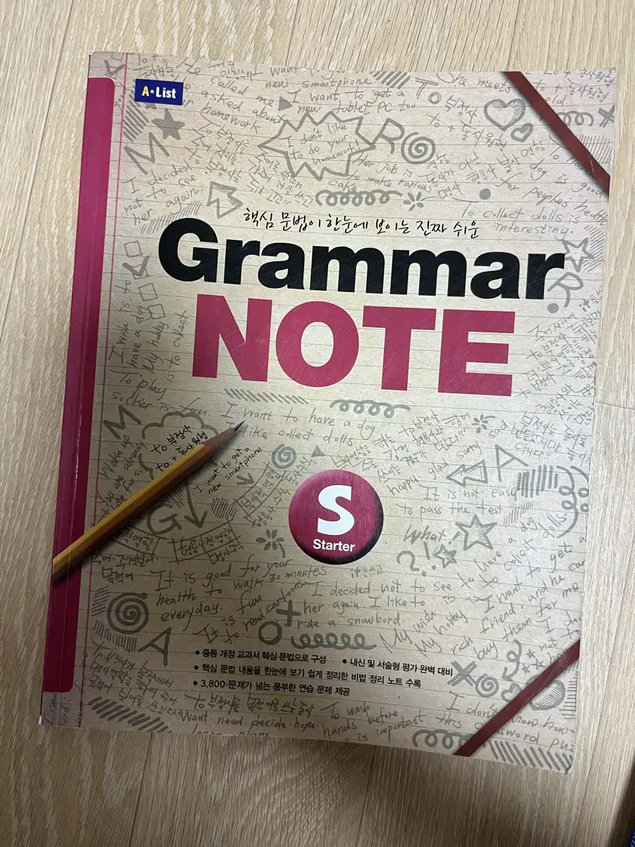 Grammar note s