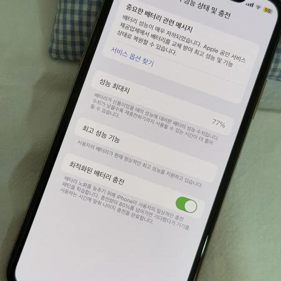 아이폰 xs 512G 로즈골드