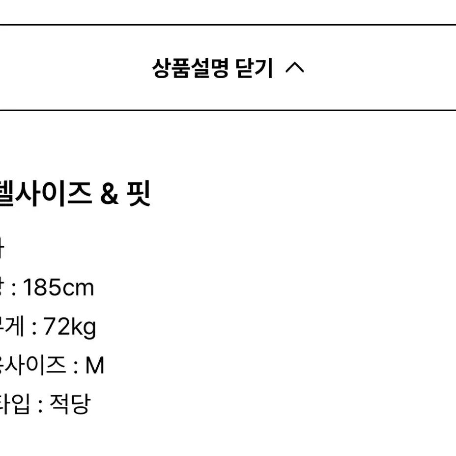 이스트로그 라프 패딩 M