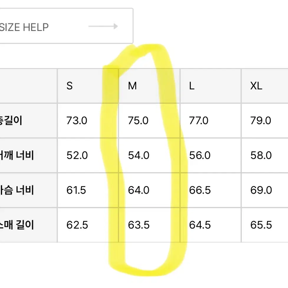 이스트로그 라프 패딩 M