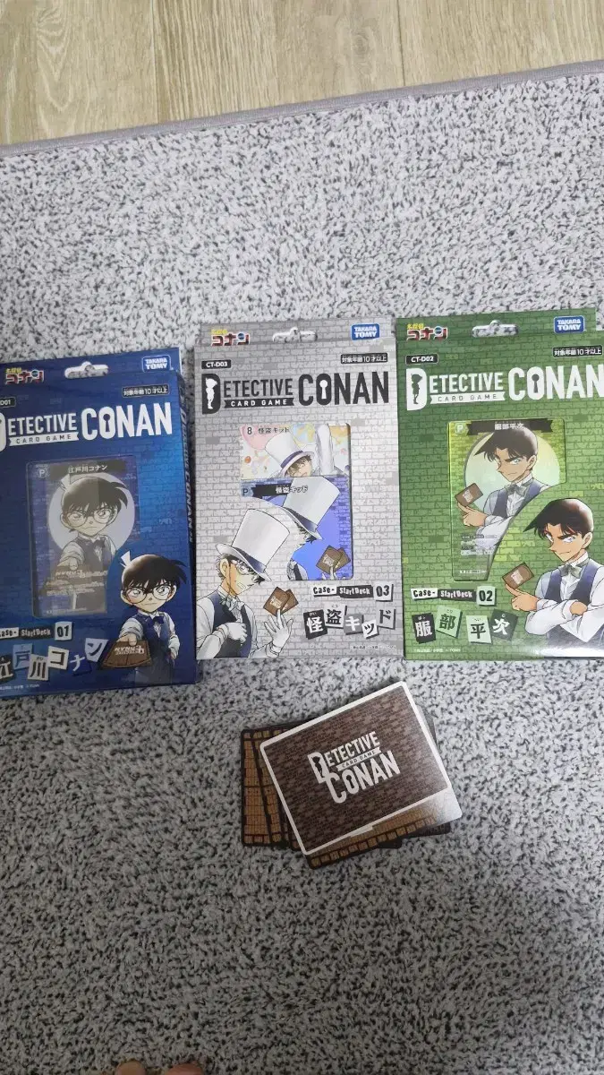 conan kard game hattori heiji gokudokid edogawa conan