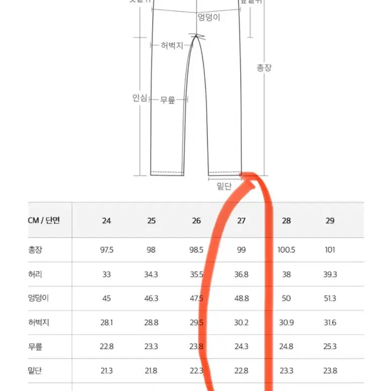 PLAC 플랙진 로그 K05 라이트블루 27사이즈