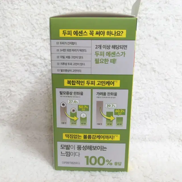 려 루트젠 탈모증상전문케어 두피에센스 듀오기획세트 80ml